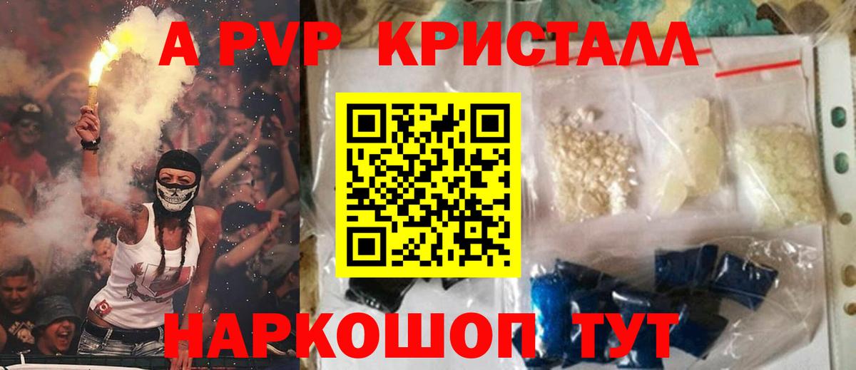 Alpha-PVP СК Королёв