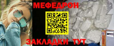 крисы Ярославль