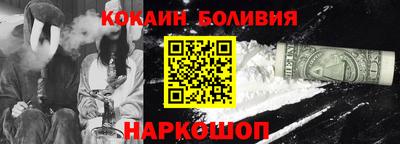 кристаллы Краснокаменск