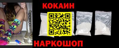 кокаин VHQ Краснодар