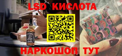 кристаллы Краснокаменск