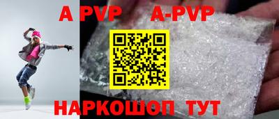 кокаин VHQ Краснодар