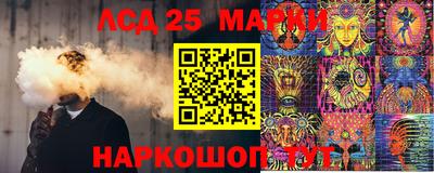 амф Краснознаменск