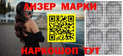 кокаин VHQ Краснодар