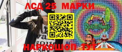 кристаллы Краснокаменск