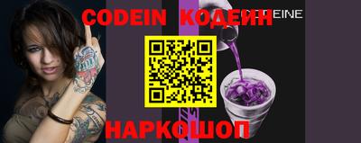 герыч Янаул