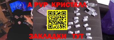кокаин VHQ Краснодар