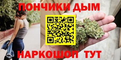 кристаллы Краснокаменск