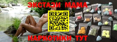 кокаин VHQ Краснодар
