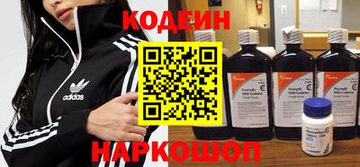 кокаин VHQ Краснодар