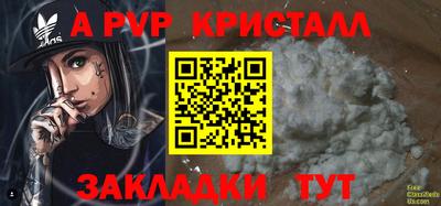 амф Краснознаменск