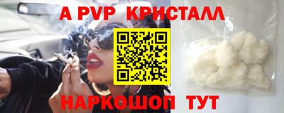 кокаин VHQ Краснодар