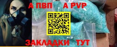 кристаллы Краснокаменск