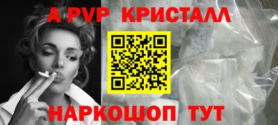 кокаин VHQ Краснодар