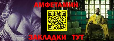 кристаллы Краснокаменск