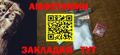 амф Краснознаменск