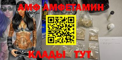 кокаин VHQ Краснодар