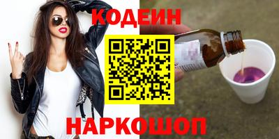 кристаллы Краснокаменск