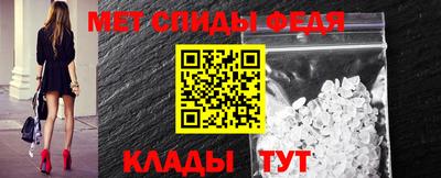 амф Краснознаменск