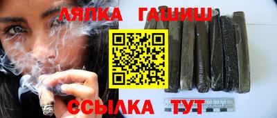 кристаллы Краснокаменск