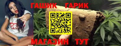 кристаллы Краснокаменск