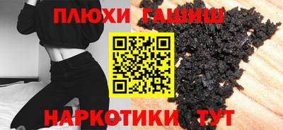 кокаин VHQ Краснодар