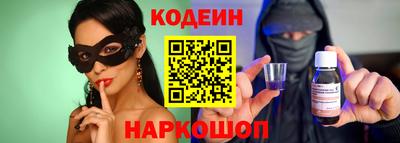 амф Краснознаменск