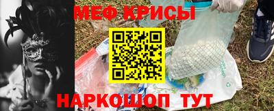 амф Краснознаменск