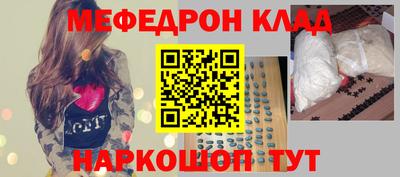 кристаллы Краснокаменск