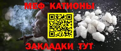 амф Краснознаменск