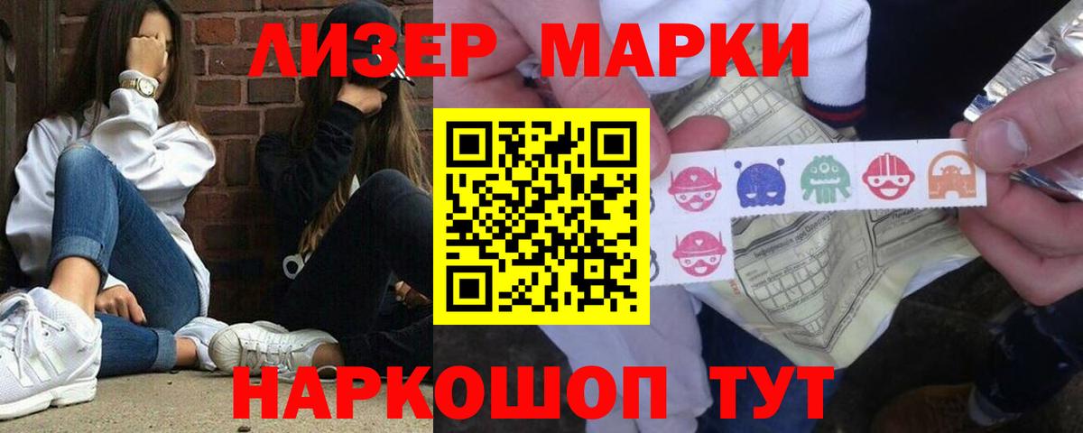 ЛСД экстази ecstasy  Вход с VPN  кракен как войти  LSD-25 экстази кислота  Королёв  ЛСД экстази 