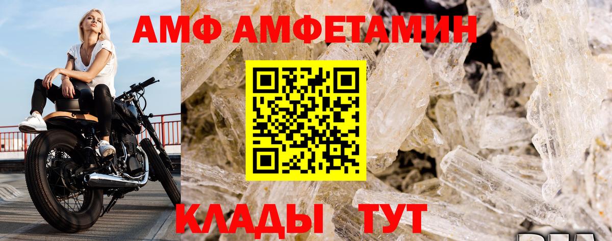 Королёв  Метамфетамин Декстрометамфетамин 99.9%  Вход с VPN 