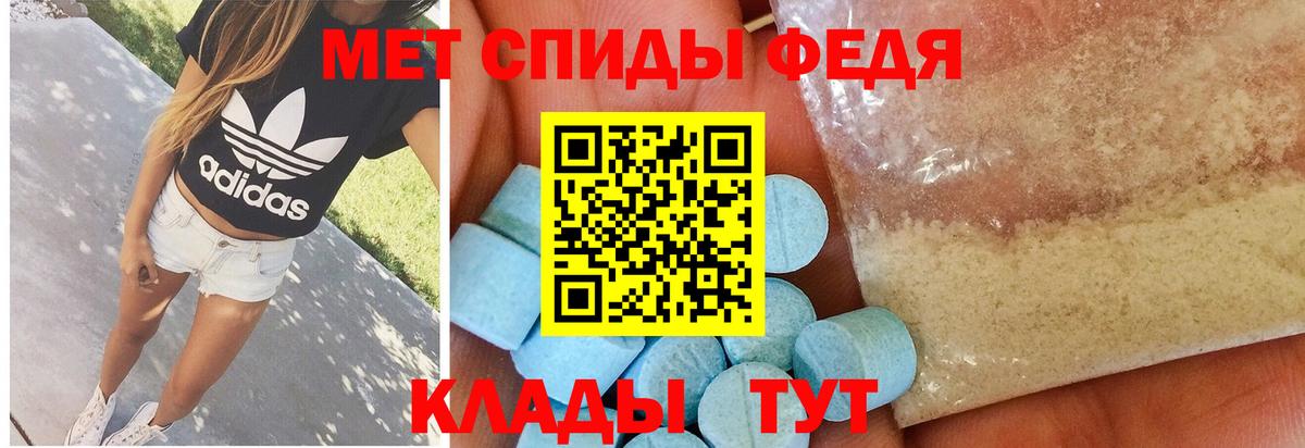 Метамфетамин кристалл Королёв